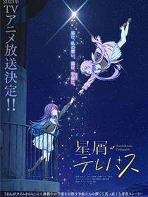 星灵感应