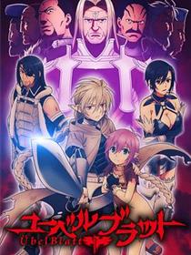 魔域英雄传说