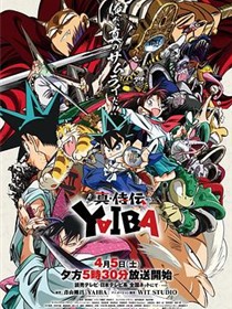 真·武士传