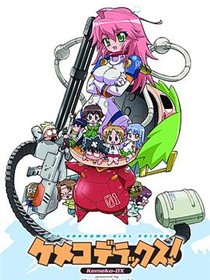 钢铁新娘